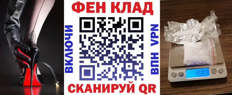 Купить  Высоковск  АМФ 97% 