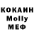 Метадон белоснежный Prostomariya Che