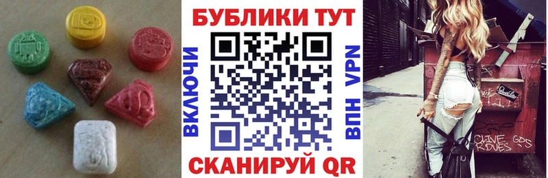 Купить  Высоковск  Ecstasy диски 