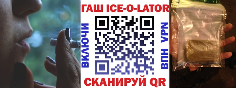 Купить закладки  Высоковск  Гашиш Изолятор 