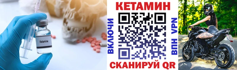 Купить  Высоковск  Кетамин ketamine 
