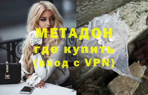 бошки Инта