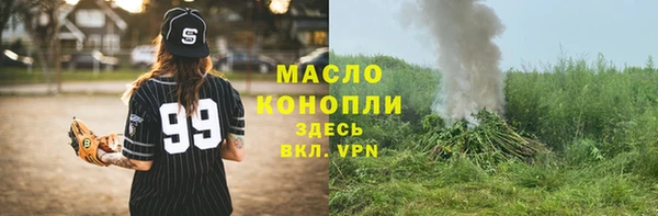 MDMA Сосновый Бор
