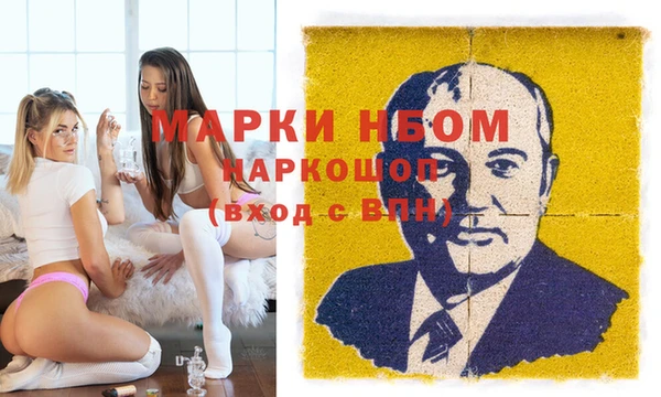 меф Инсар