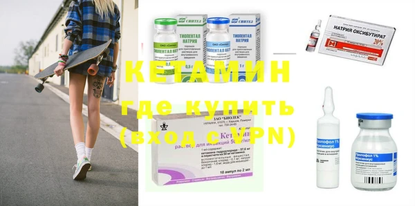 меф Инсар