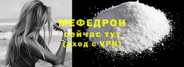 сатива Сосновоборск