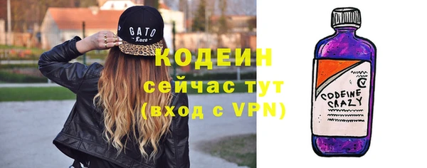 трава Сосновка