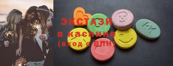 бошки Инта