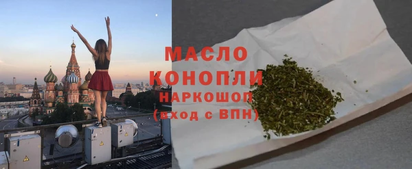 бошки Инта