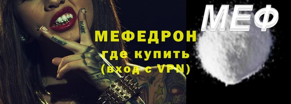 бошки Инта