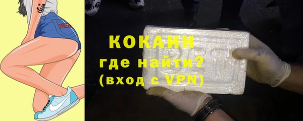 меф Инсар