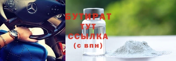 меф Инсар