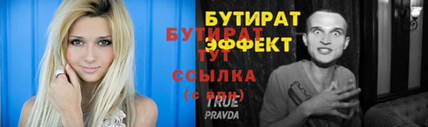 сатива Сосновоборск