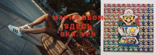 меф Инсар