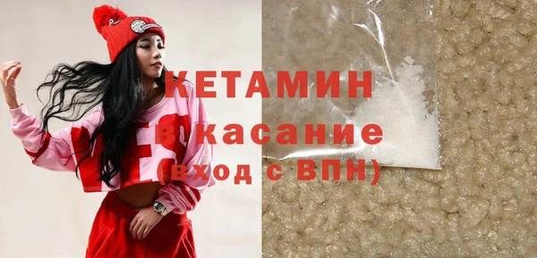 бошки Инта