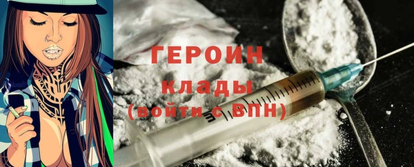 бошки Инта