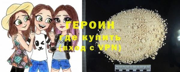 бошки Инта