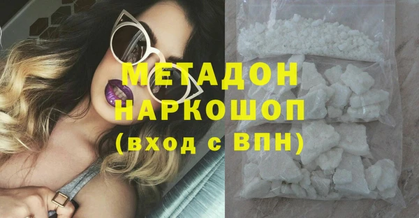 меф Инсар