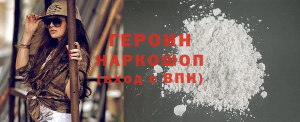 бошки Инта