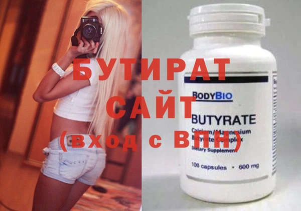 шишки Иннополис