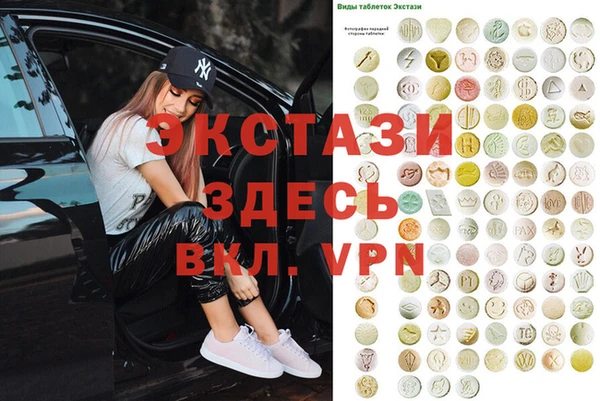 MDMA Сосновый Бор