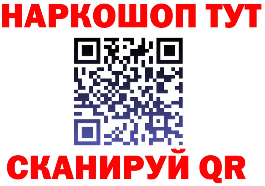 Кетамин VHQ маркетплейс shop OMG Высоковск