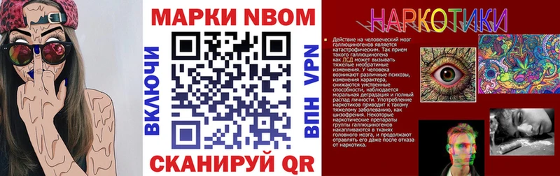 Купить  Высоковск  Марки 25I-NBOMe 1,8мг 
